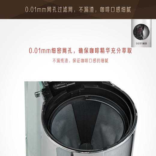 北美电器（ACA) 滴漏式咖啡壶美式咖啡机 电水壶可冲茶泡茶 AC-D15A 商品图3