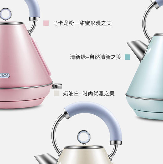 ACA/北美电器 AK-SC18A 电热水壶家用自动断电防干烧不锈钢热水壶 商品图3
