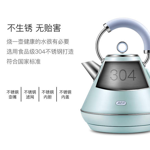 ACA/北美电器 AK-SC18A 电热水壶家用自动断电防干烧不锈钢热水壶 商品图2