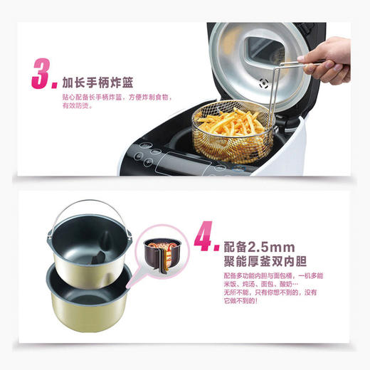 北美电器（ACA）面包机全自动家用 厨神 一机八能面点电饭煲AB-IPN16 商品图6