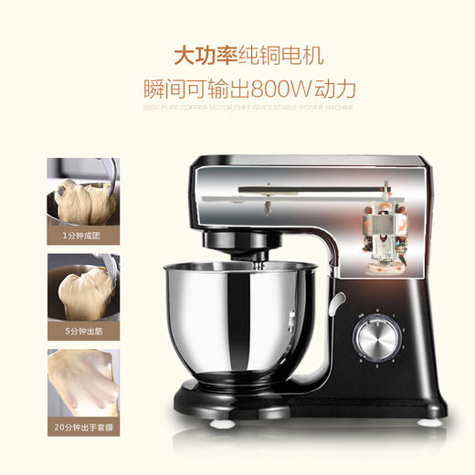 北美电器（ACA）多功能厨师机料理机 和面机家用揉面机打奶油机鲜奶机ASM-DA600 商品图2