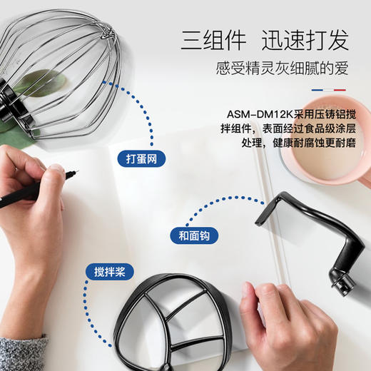 ACA/北美电器厨师机家用商用多功能全自动和面机搅拌揉面机料理机 商品图2