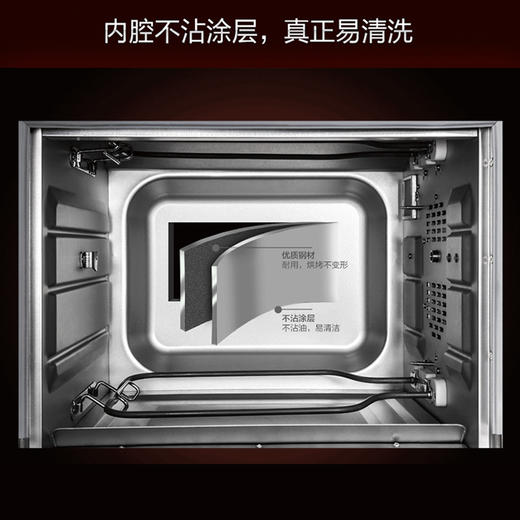北美电器（ACA）电烤箱家用 36L电子式 高端智能电脑控制ATO-36A8 商品图3