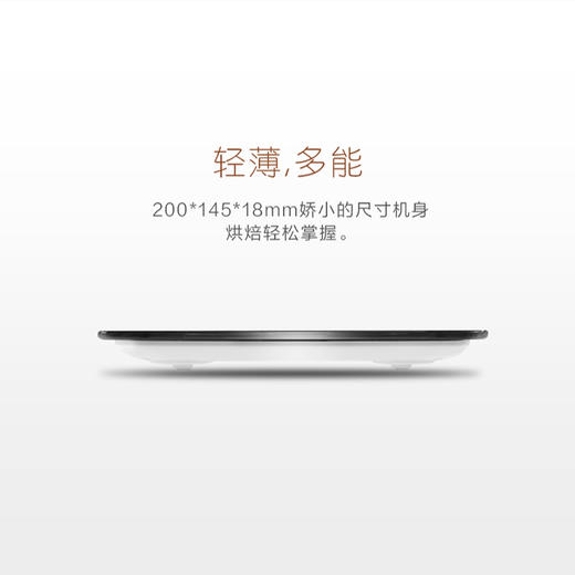 北美电器（ACA）电子厨房秤 电子称 烘焙秤AES-RG5A 商品图2