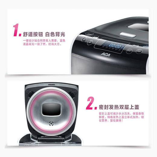 北美电器（ACA）面包机全自动家用 厨神 一机八能面点电饭煲AB-IPN16 商品图5
