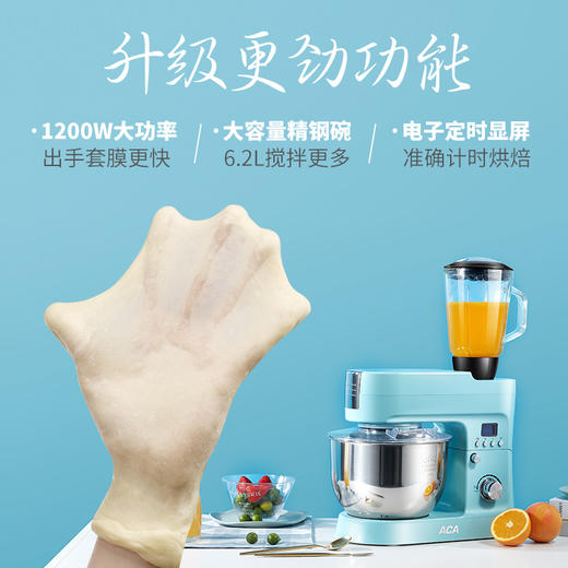 ACA和面机商用厨师机家用小型搅拌揉面机全自动打奶油奶盖鲜奶机 商品图1
