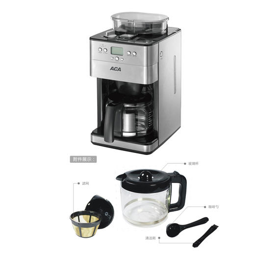 北美电器（ACA）咖啡机全自动磨豆 1.8L美式滴漏家用型 AC-M18A 商品图6