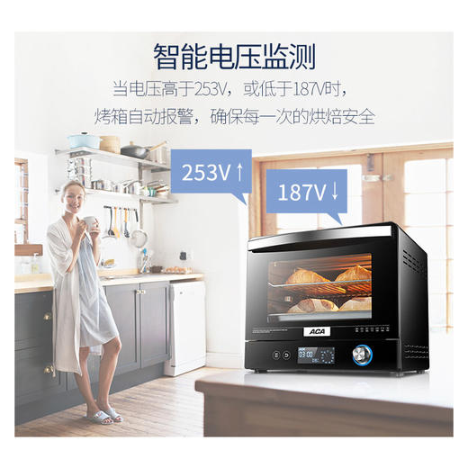北美电器（ACA） 电烤箱智能家用ATO-EW3817wifi烘焙语音烤箱 黑色 商品图4