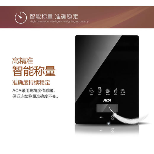 北美电器（ACA）电子厨房秤 电子称 烘焙秤AES-RG5A 商品图5