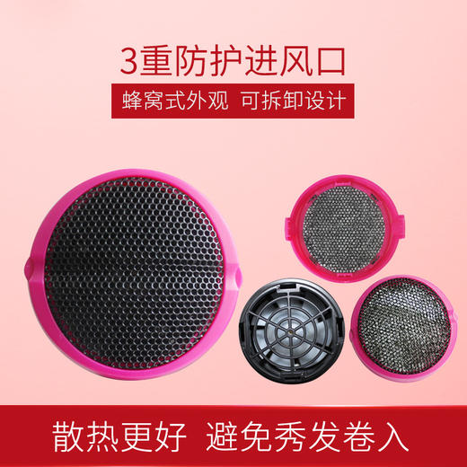 沙宣（VS）电吹风机家用 水润护发大功率吹风筒VS5543PICN （2000W） 商品图4