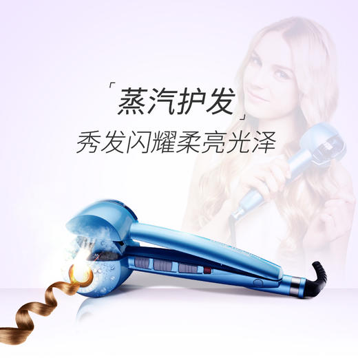 巴比丽丝（BaByliss）卷发棒 蒸汽陶瓷自动卷发器 BAB2665SCN 商品图1