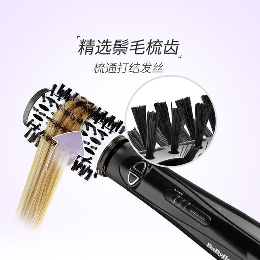 巴比丽丝（BaByliss） 吹风造型梳 时尚造型风梳钻石涂层滋养秀发 BAB2995CN 商品图5