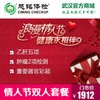 情人节双人套餐 商品缩略图0