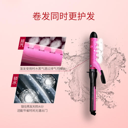 沙宣（VS）卷发棒 干湿两用32MM陶瓷涂层卷发器 VSCD119PICN 商品图3
