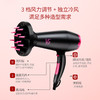 沙宣（VS）电吹风机家用 水润护发大功率吹风筒VS5543PICN （2000W） 商品缩略图5