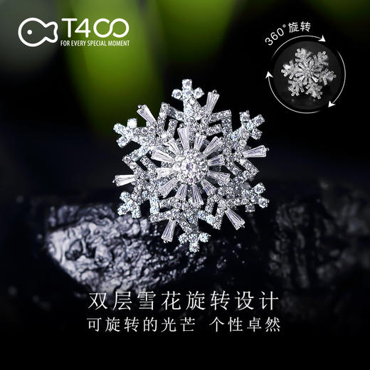T400雪花旋转胸针胸花别针韩国奢华大气外套开衫简约高档外套百搭 商品图2