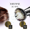 巴比丽丝（BABYLISS）电吹风机家用负离子 大功率恒温护发D371CN (1800W) 商品缩略图2