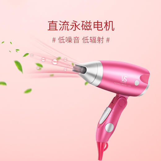 沙宣（VS）电吹风机家用 折叠时尚便捷吹风筒VS906RCN 商品图5