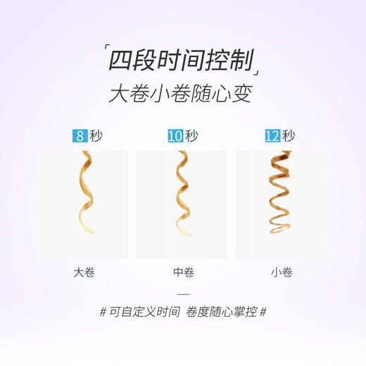 巴比丽丝（BaByliss）卷发棒 蒸汽陶瓷自动卷发器 BAB2665SCN 商品图3