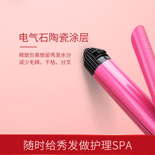 沙宣（VS）电卷发棒 卷直两用 夹板 直发卷发神器卷发器拉直板负离子直发器 VSI3270PICN 商品图6