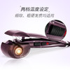 巴比丽丝（BaByliss）卷发棒 自动卷发器-标准版温控卷发器 2667DCN 商品缩略图4