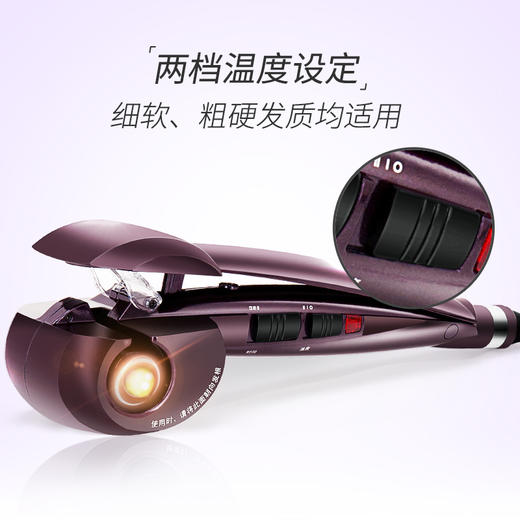 巴比丽丝（BaByliss）卷发棒 自动卷发器-标准版温控卷发器 2667DCN 商品图4