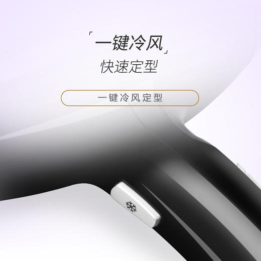 巴比丽丝（BABYLISS）电吹风机家用负离子 大功率恒温护发D371CN (1800W) 商品图6