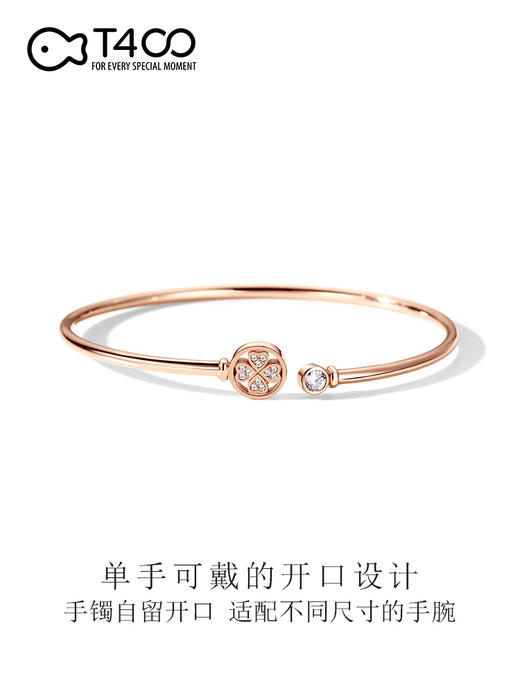 T400开口手镯女四叶草镶施华洛世奇纯银简约学生网红森系玫瑰金 商品图3
