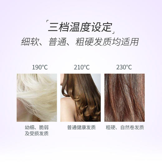 巴比丽丝（BaByliss）卷发棒 自动卷发器-专业版智能温控 BAB2665CN 商品图4