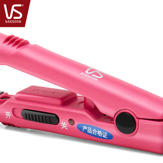 沙宣（VS）直发器迷你夹板 内扣空气刘海拉直板夹 VSCS80PCN 14MM 商品图8