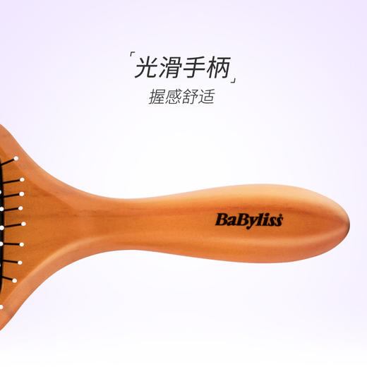 Babyliss B85615CN炫美顺亮按摩大木梳 商品图5