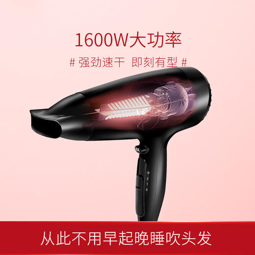 沙宣（VS）电吹风机家用 大功率强风吹风筒VS9142BCN （1600W） 商品图2