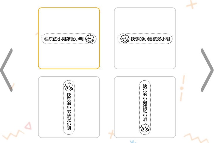 日本进口全能姓名印章,定制图案文字,可印衣服,床单,水杯,文具,餐具