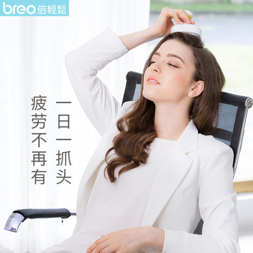 倍轻松龙抓手头皮按摩器头部按摩器全身按摩仪多功能按摩仪龙爪手 商品图5