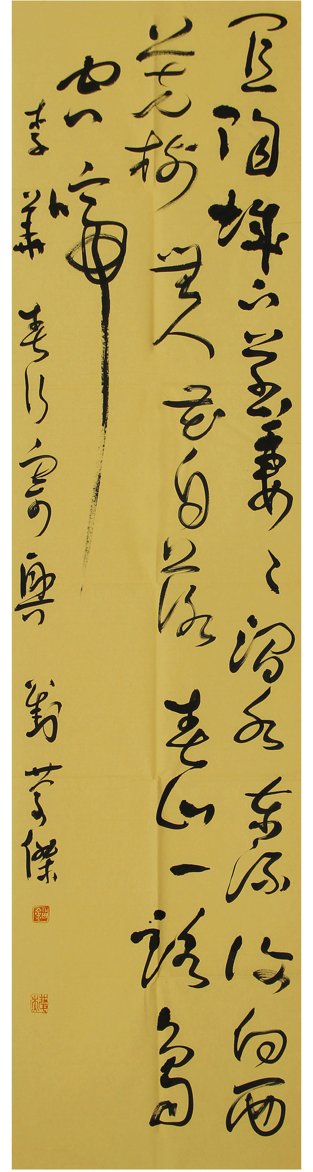 春行寄兴(唐 李华) 138x35cm 约4.4平尺 未托 一口价:350元