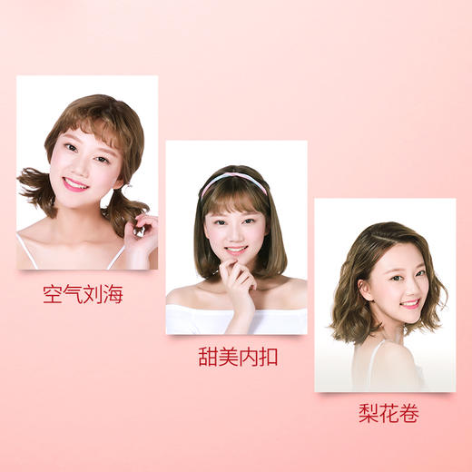 沙宣（VS）电卷发棒 卷发神器 卷发器 小卷内扣梨花卷 旅行便携卷发器（红）VSCD63ACN 商品图2