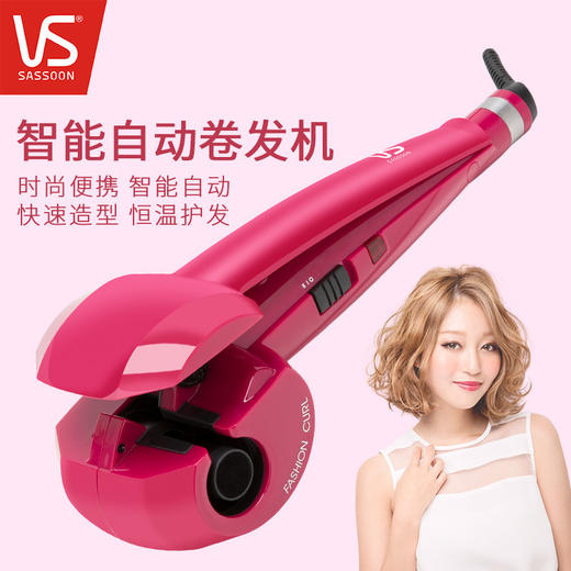 沙宣（VS） 全自动卷发器 电动水波纹防烫大卷发棒 懒人烫发神器 沙龙专业版 VS901PCN 商品图1