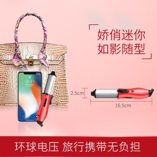 沙宣（VS）电卷发棒 卷发神器 卷发器 小卷内扣梨花卷 旅行便携卷发器（红）VSCD63ACN 商品图6