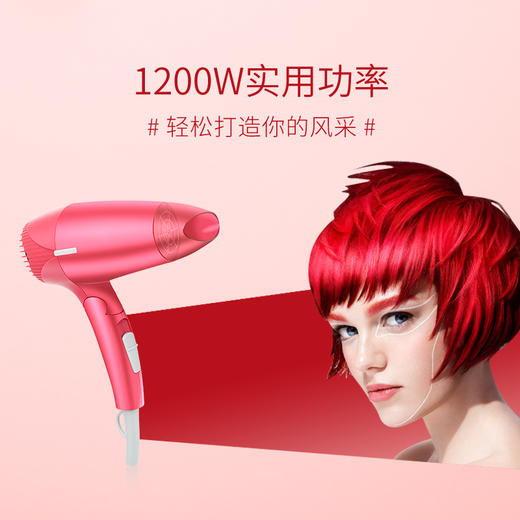 沙宣（VS）电吹风机家用 时尚造型吹风筒VS908PCN 商品图2