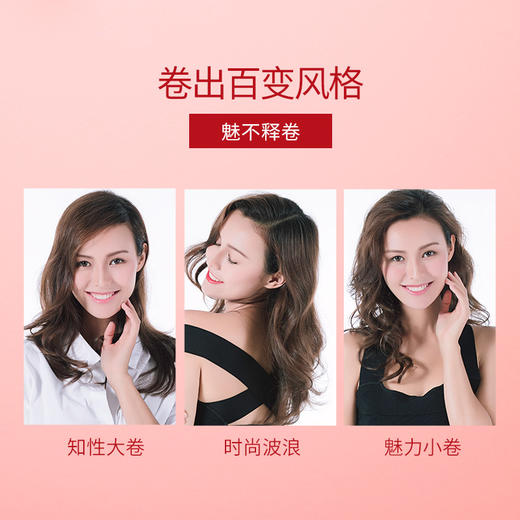 沙宣（VS）电卷发棒 卷直两用 夹板 直发卷发神器卷发器拉直板负离子直发器 VSI3270PICN 商品图3