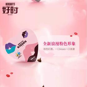 好时精选巧克力礼盒/238克