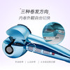 巴比丽丝（BaByliss）卷发棒 蒸汽陶瓷自动卷发器 BAB2665SCN 商品缩略图2