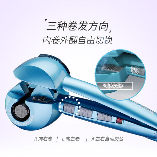 巴比丽丝（BaByliss）卷发棒 蒸汽陶瓷自动卷发器 BAB2665SCN 商品图2