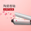 沙宣（VS）电卷发棒 卷发神器 卷发器 小卷内扣梨花卷 旅行便携卷发器（红）VSCD63ACN 商品缩略图3