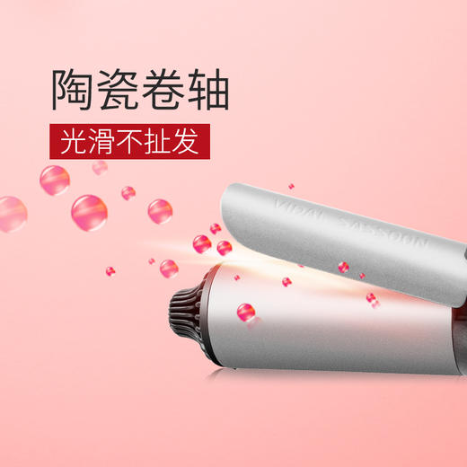 沙宣（VS）电卷发棒 卷发神器 卷发器 小卷内扣梨花卷 旅行便携卷发器（红）VSCD63ACN 商品图3