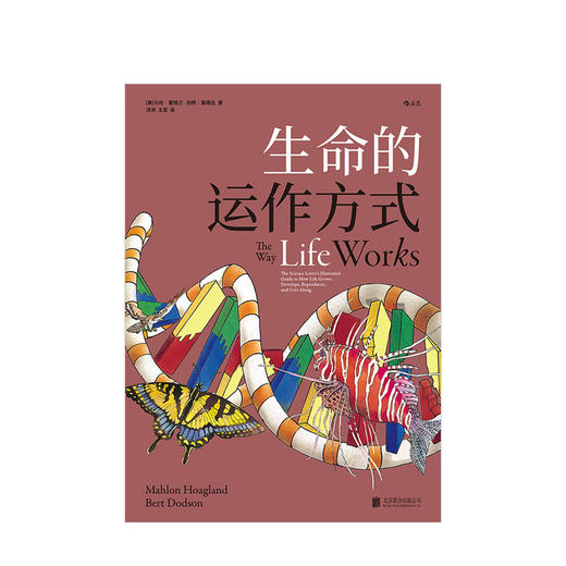 生命的运作方式  人文社科 商品图1