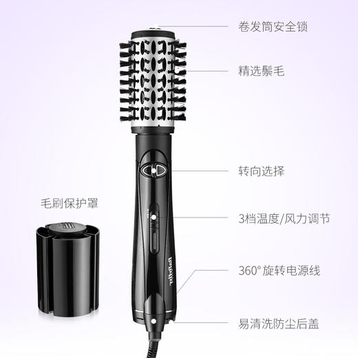 巴比丽丝（BaByliss） 吹风造型梳 时尚造型风梳钻石涂层滋养秀发 BAB2995CN 商品图7