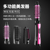 沙宣（VS） 卷发棒直发器电吹风美发梳子 干湿两用多功能造型器750W 商品缩略图1