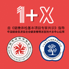美亚体检1+X套餐 限湖州分院 商品缩略图1