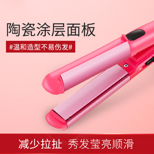 沙宣（VS）卷发棒 卷直两用 MINI卷发器 16mm陶瓷面板 夹板 直发器 VSCS69PICN 商品图5